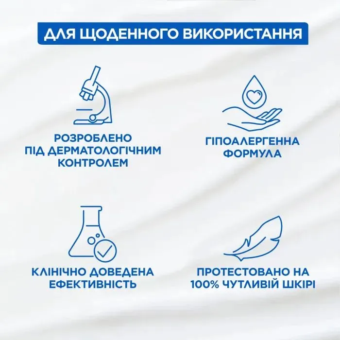 Лосьйон для тіла Mixa Ceramide Protect Body Lotion 400 мл (3600551136028) зображення 11