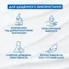 Лосьйон для тіла Mixa Ceramide Protect Body Lotion 400 мл (3600551136028) зображення 11
