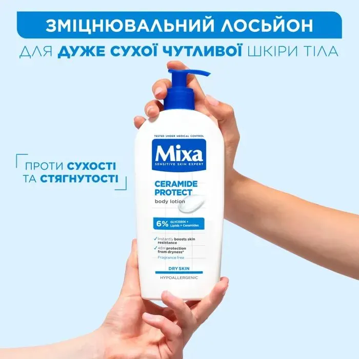 Лосьйон для тіла Mixa Ceramide Protect Body Lotion 400 мл (3600551136028) зображення 4
