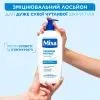 Лосьйон для тіла Mixa Ceramide Protect Body Lotion 400 мл (3600551136028) зображення 4