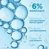Лосьйон для тіла Mixa Ceramide Protect Body Lotion 400 мл (3600551136028) зображення 6