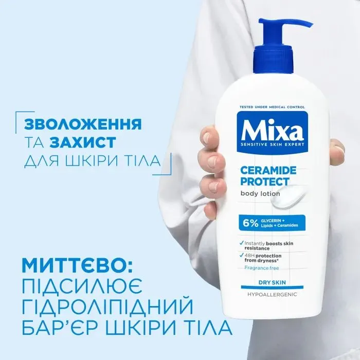 Лосьйон для тіла Mixa Ceramide Protect Body Lotion 400 мл (3600551136028) зображення 7