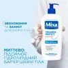 Лосьйон для тіла Mixa Ceramide Protect Body Lotion 400 мл (3600551136028) зображення 7