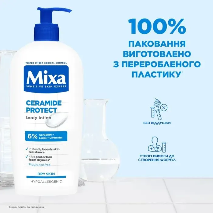 Лосьйон для тіла Mixa Ceramide Protect Body Lotion 400 мл (3600551136028) зображення 8