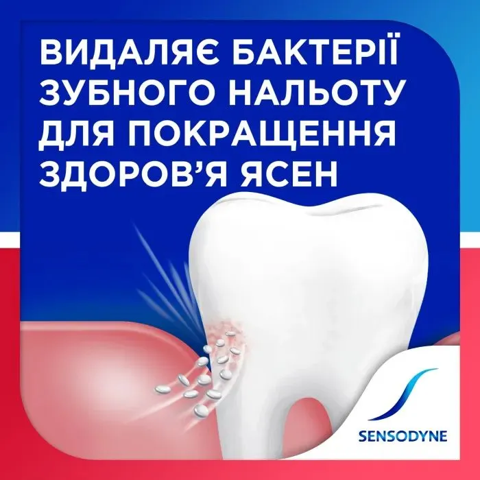 Зубна паста Sensodyne Sensitivity And Gum Caring Mint 75 мл (5054563237415) зображення 6
