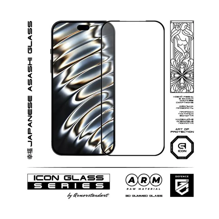 Стекло защитное Armorstandart Icon 3D Apple iPhone 18 Pro (ARM91933) изображение 2
