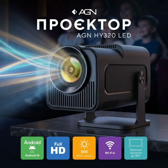 Проектор AGN HY320 (AGN-HY320) зображення 7