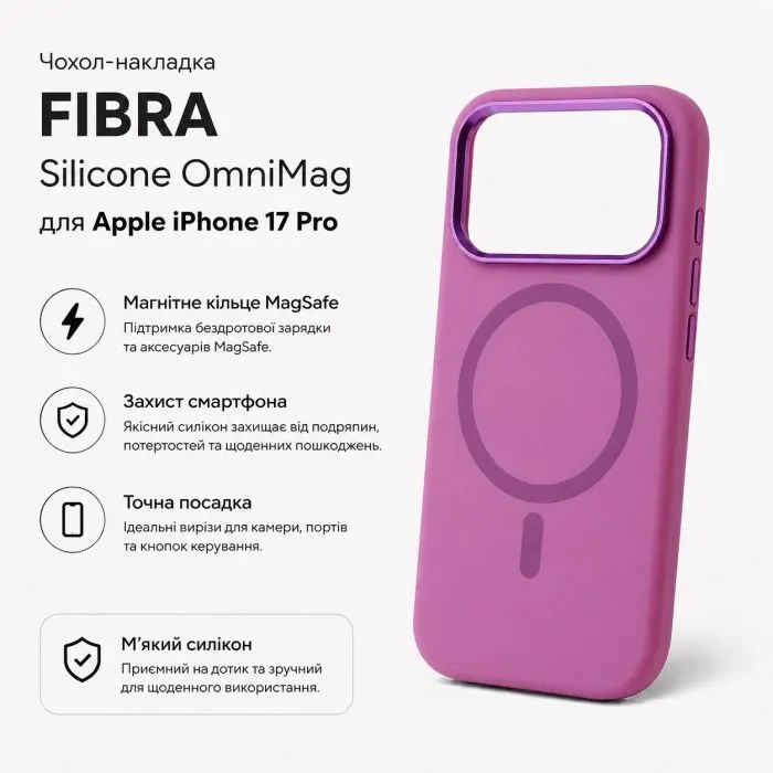 Чехол для мобильного телефона BeCover FIBRA Silicone OmniMag Apple iPhone 17 Pro Purple (716222) изображение 3