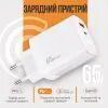 Зарядное устройство XoKo 1xUSB-C PD65W + 1xUSB QC3.0 GaN white (XK-QC-620) изображение 4