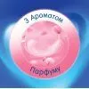 Туалетний папір Selpak Perfumed Пудра 3 шари 32+8 рулонів (8690530078802) зображення 2