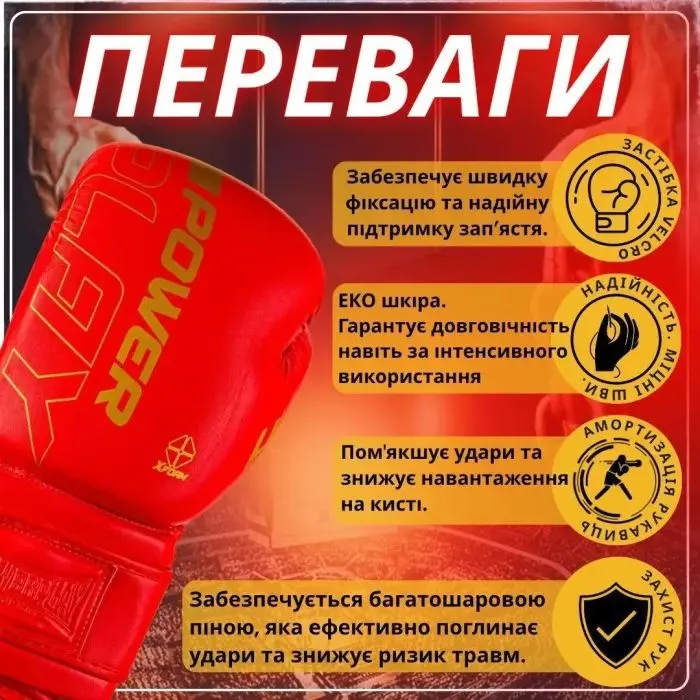 Боксерські рукавички PowerPlay 3089 Alpha Червоні 16 унцій (PP_3089_16oz_Red) зображення 8