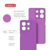 Чохол до мобільного телефона Intaleo Silicone Xiaomi Redmi Note 13 5G Violet (1283126601125) зображення 5