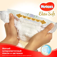 Подгузники Huggies Elite Soft 4 Mega 66 шт (5029053545301) изображение 6