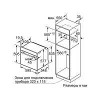Духовой шкаф Bosch HBG 633 BB1 (HBG633BB1) изображение 5