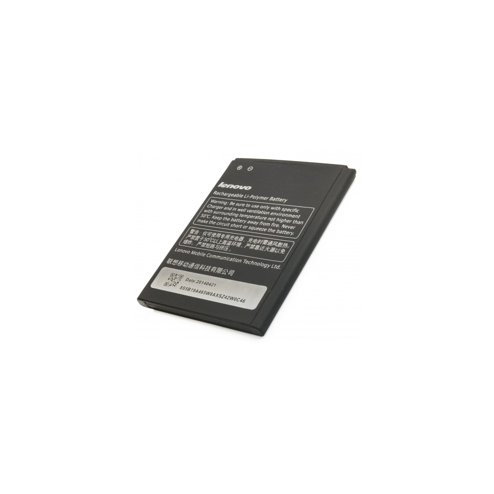 Аккумуляторная батарея Extradigital Lenovo BL222 (3000 mAh) (BML6370) изображение 4