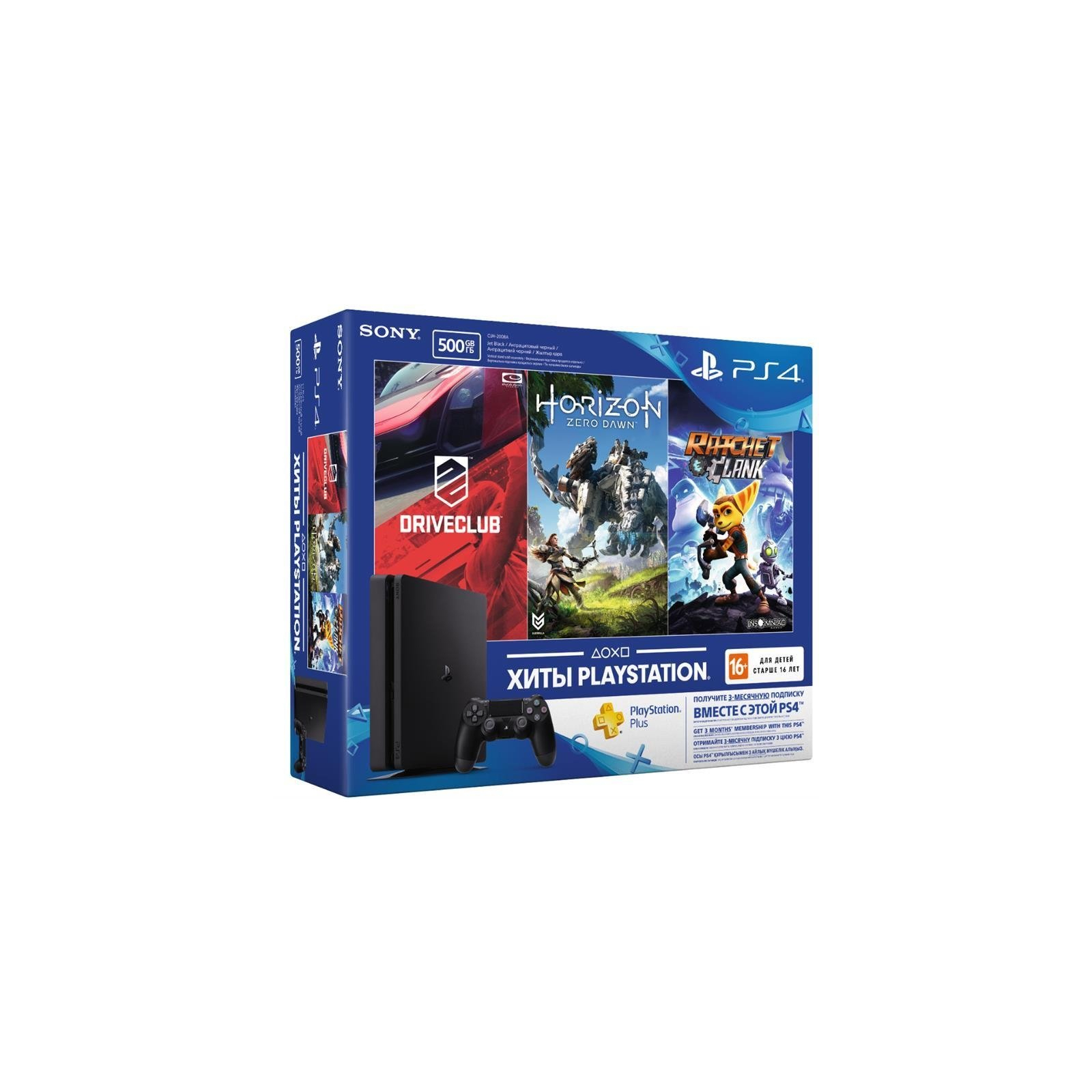 Игровая консоль Sony PlayStation 4 Slim 500 Gb Black (DC+HZD+RC+PSPlus 3М) (9924166) изображение 6