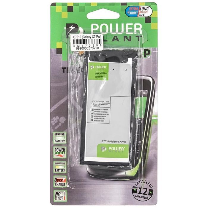 Аккумуляторная батарея PowerPlant Samsung C7010 Galaxy C7 Pro (EB-BC700ABE) 3300mAh (SM170258) изображение 3