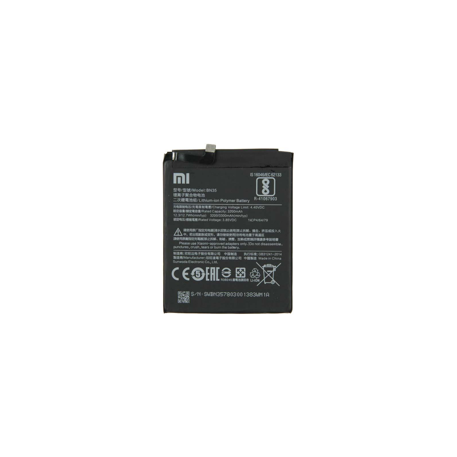 Акумуляторна батарея Xiaomi for Redmi 5 (BN35 / 64513)