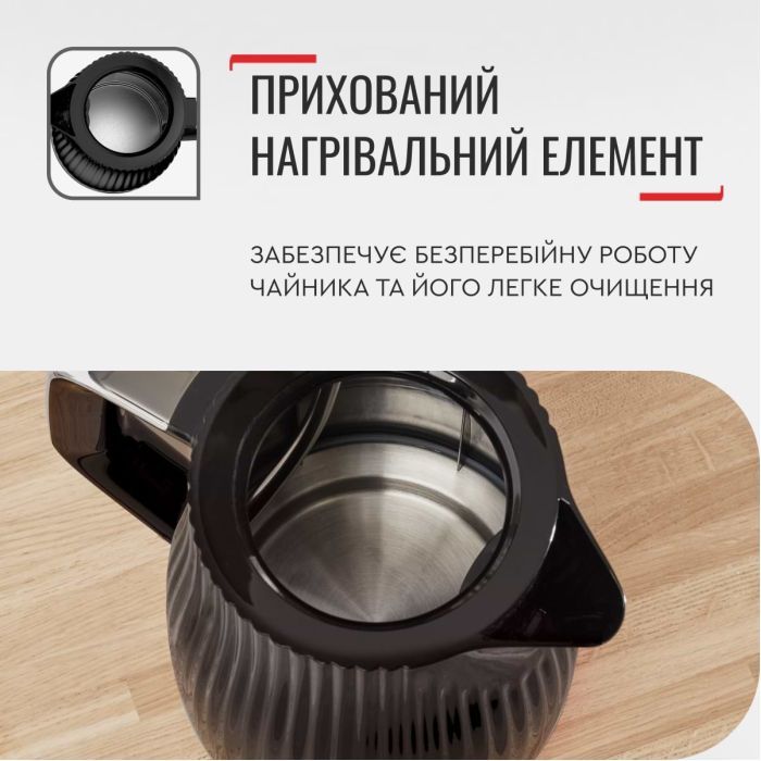 Электрочайник Tefal KO250830 изображение 12