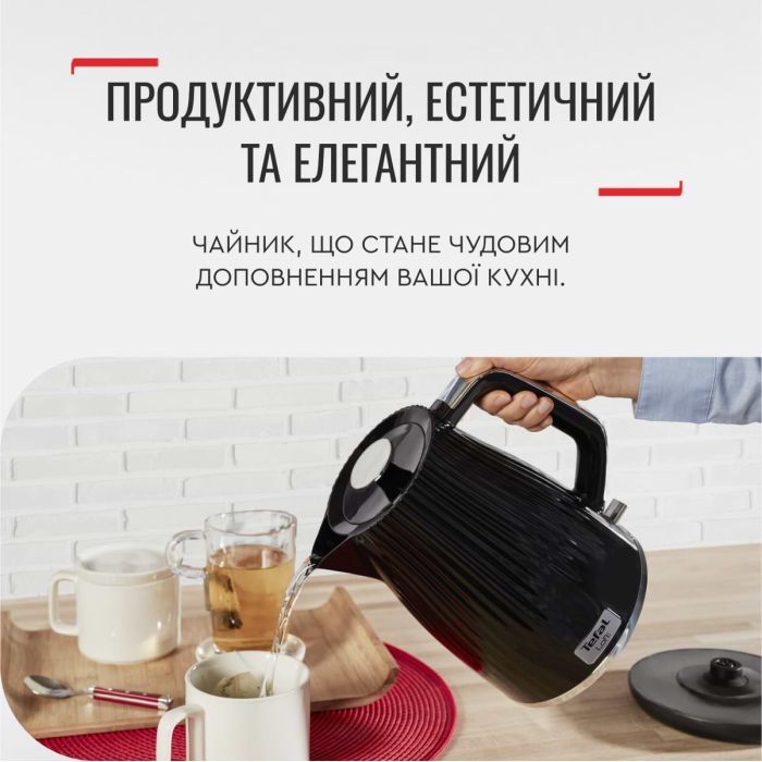 Электрочайник Tefal KO250830 изображение 7