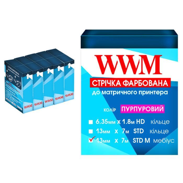 Стрічка до принтерів 13мм х 7м STD л. Purple*5шт WWM (R13.7SPM5)