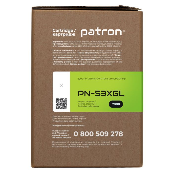 Картридж Patron HP Q7553X GREEN Label (PN-53XGL) зображення 3