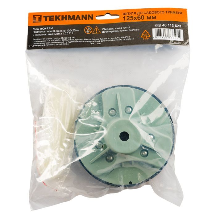 Косильная головка Tekhmann 125 мм c нейлоновыми ножами (40113623) изображение 4