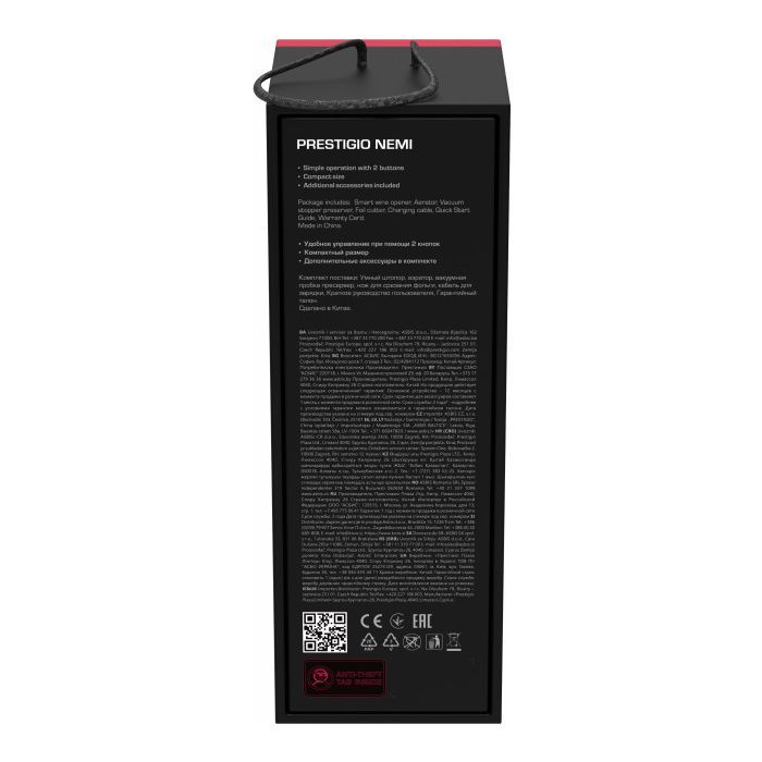 Штопор Prestigio Nemi Smart Wine Opener (PWO103SL) зображення 9