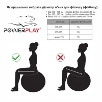 Мяч для фитнеса PowerPlay 4001 65см Чорний + помпа (PP_4001_65_Black) изображение 4