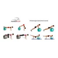 Мяч для фитнеса PowerPlay 4001 65см Чорний + помпа (PP_4001_65_Black) изображение 5