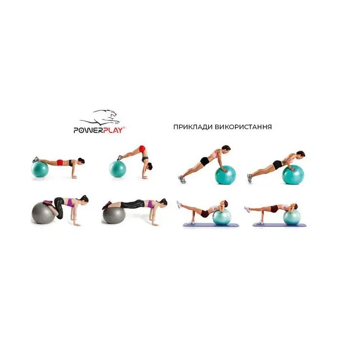 Мяч для фитнеса PowerPlay 4001 65см Чорний + помпа (PP_4001_65_Black) изображение 5