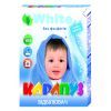 Отбеливатель Карапуз кислородный для детских вещей 500 г (4820049381580)