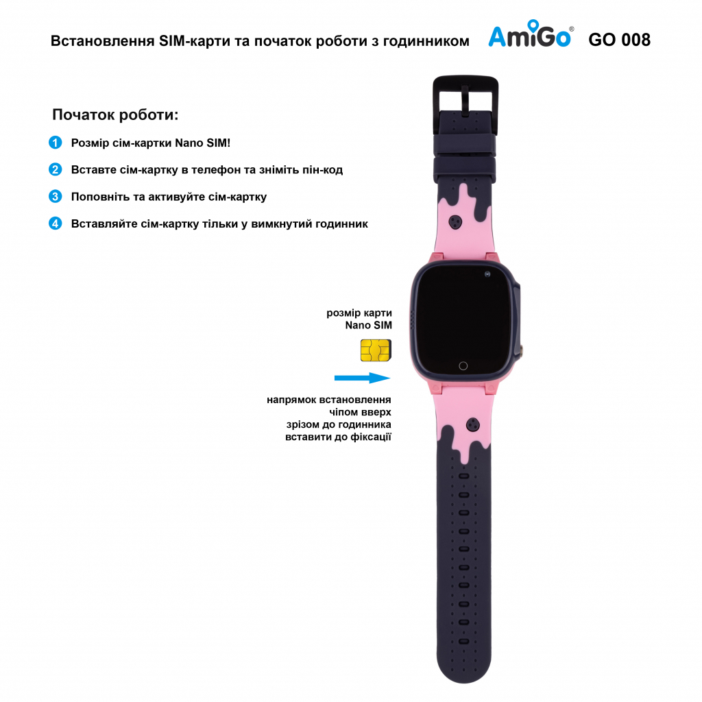 Смарт-часы Amigo GO008 MILKY GPS WIFI Pink (873293) изображение 6