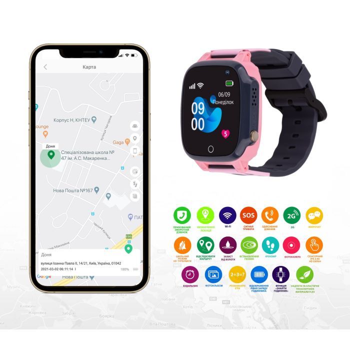 Смарт-годинник Amigo GO008 MILKY GPS WIFI Blue (873292) зображення 7