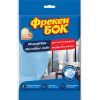 Салфетки для уборки Фрекен БОК из микрофибры Для стекол и зеркал 1 шт. (4820048482776)
