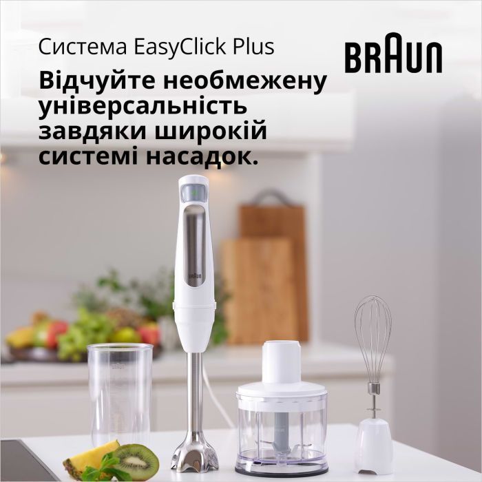 Блендер Braun MQ 7035 WH зображення 6