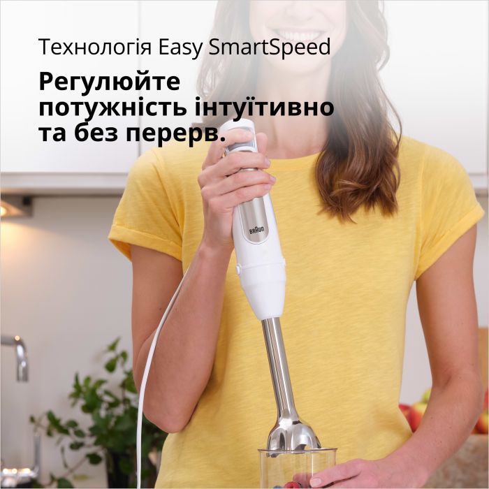 Блендер Braun MQ 7035 WH зображення 7