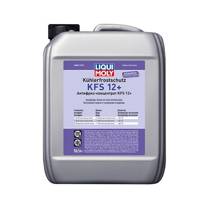 Антифриз Liqui Moly Kohlerfrostschutz KFS 2001 Plus (G12+)  5л. (8841)