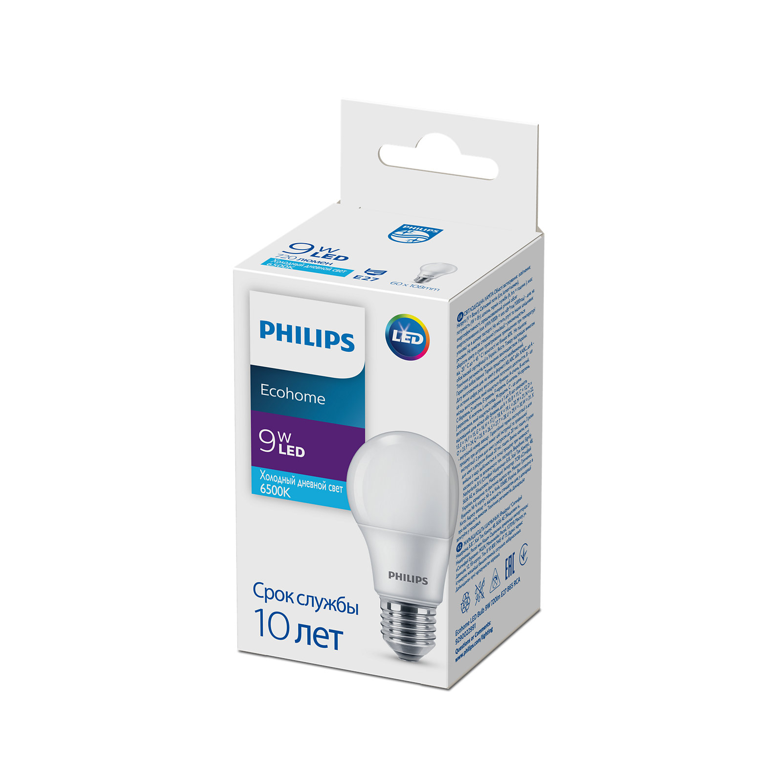 Лампочка Philips Ecohome LED Bulb 9W 720lm E27 865 RCA (929002299117) зображення 2