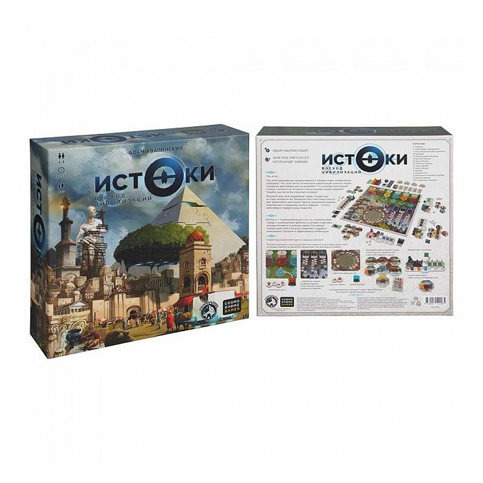 Настольная игра Cosmodrome Games Истоки. Восход цивилизаций (52228) изображение 2
