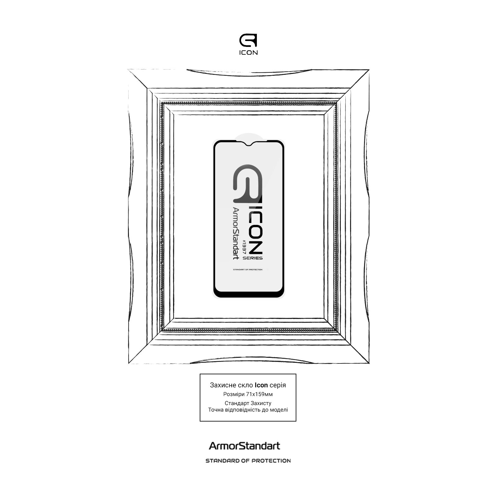 Стекло защитное Armorstandart Icon Samsung A03 Black (ARM60631) изображение 3