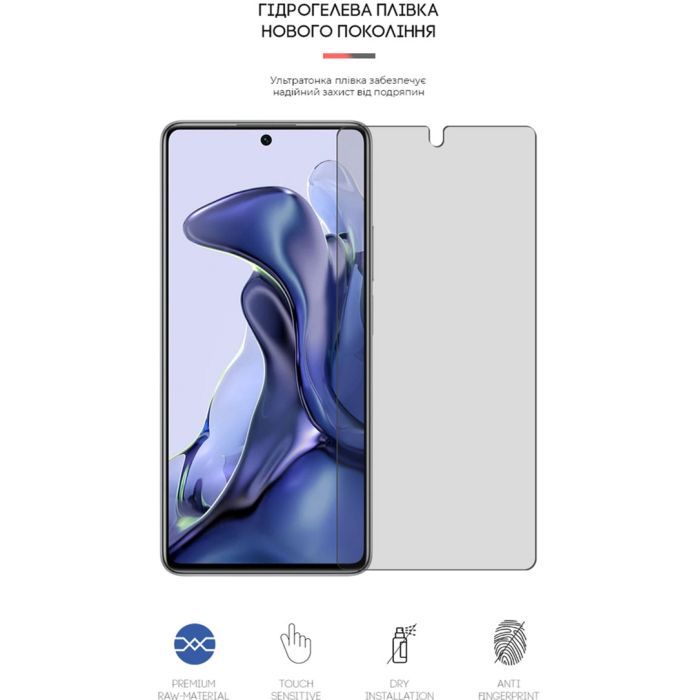 Плівка захисна Armorstandart Matte Xiaomi 11T (ARM61176) зображення 2