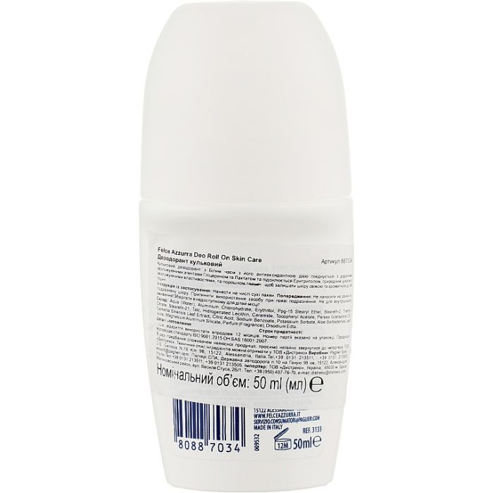 Дезодорант Felce Azzurra Skin Care шариковый 50 мл (80887034) изображение 2