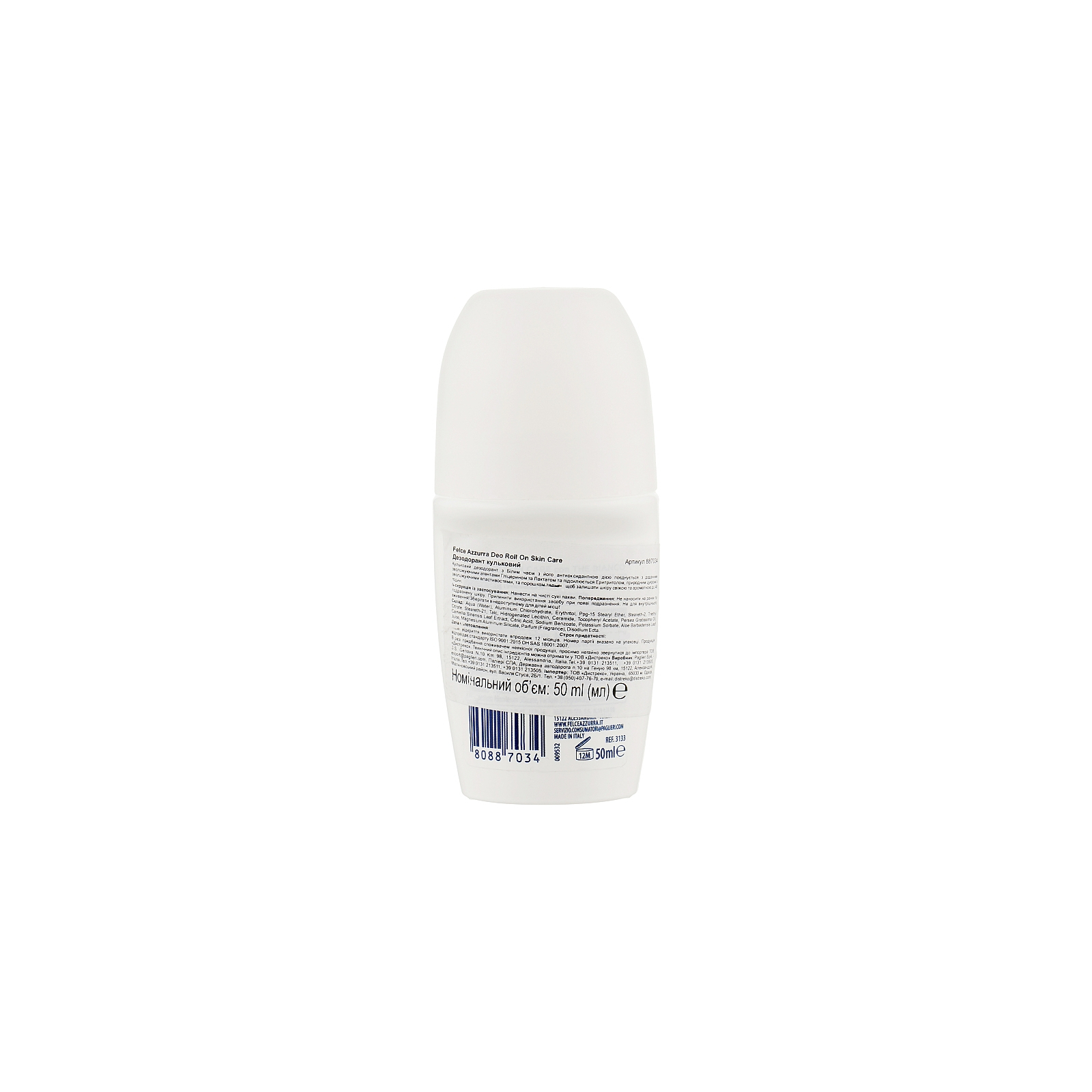 Дезодорант Felce Azzurra Skin Care шариковый 50 мл (80887034) изображение 2