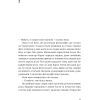 Книга Наші душі вночі - Кент Гаруф #книголав (9789669761026) изображение 12