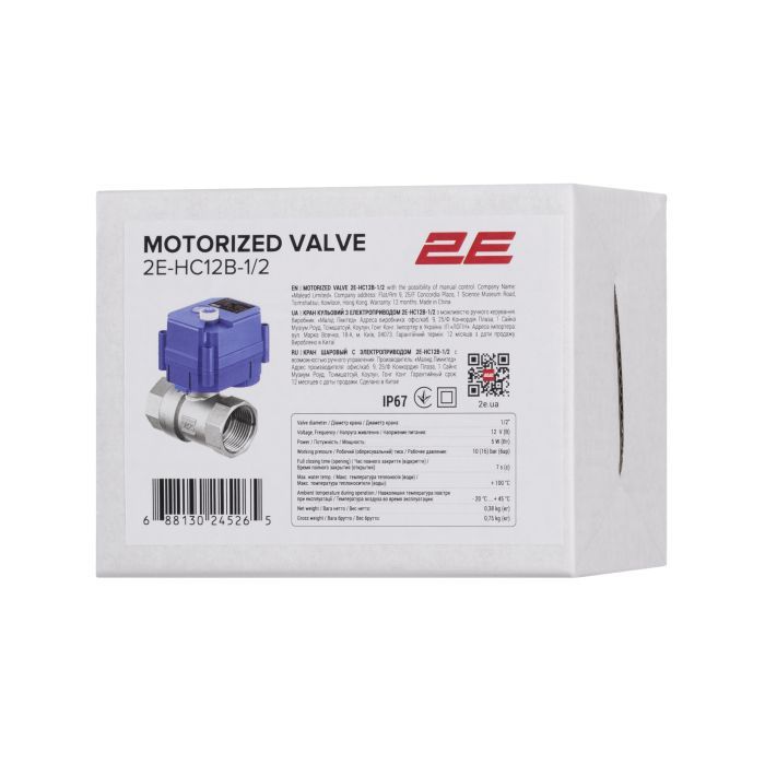 Шаровый кран 2E HC12B-1/2 изображение 7