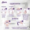 Подгузники Libero Up&Go Размер 3 (5-9 кг) 46 шт (7322541742076) изображение 11