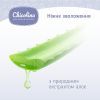 Детские влажные салфетки Chicolino 24 шт (4823098410713) изображение 6