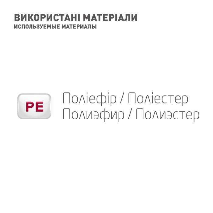 Бандаж MedTextile Бандаж для руки підтримуючий з додатковою фіксацією (б (4820137292293) изображение 5
