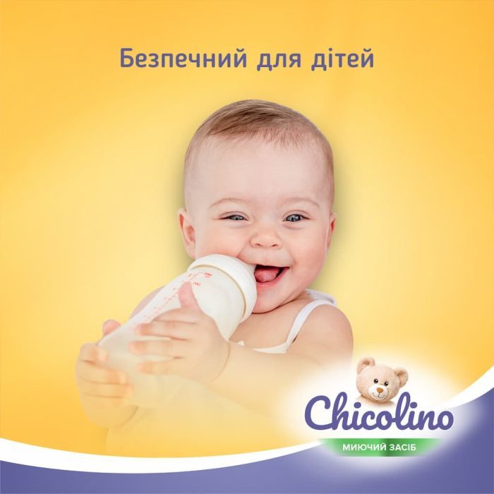 Средство для ручного мытья посуды Chicolino для детской посуды 500 мл (4823098413721) изображение 3